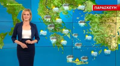 Βροχές την Παρασκευή - Αναλυτική πρόγνωση (Βίντεο)