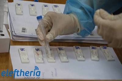 Ράπιντ τεστ αύριο στη Μεγαλόπολη