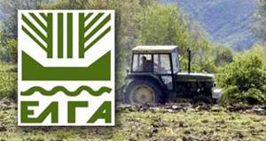 1540 για εξυπηρέτηση αγροτών από τον ΕΛΓΑ