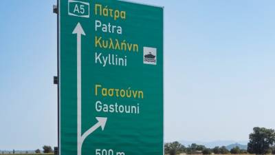 Στην κυκλοφορία παραδίδονται τα τελευταία 10 χλμ. του Αυτοκινητόδρομου Πάτρα-Πύργος