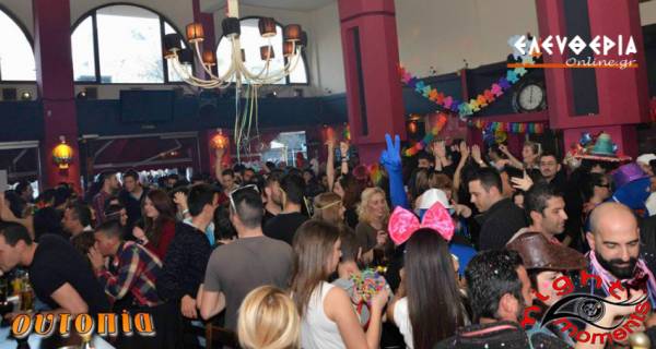 Ολοήμερο πάρτι στην "Ουτοπία" στη Μεσσήνη