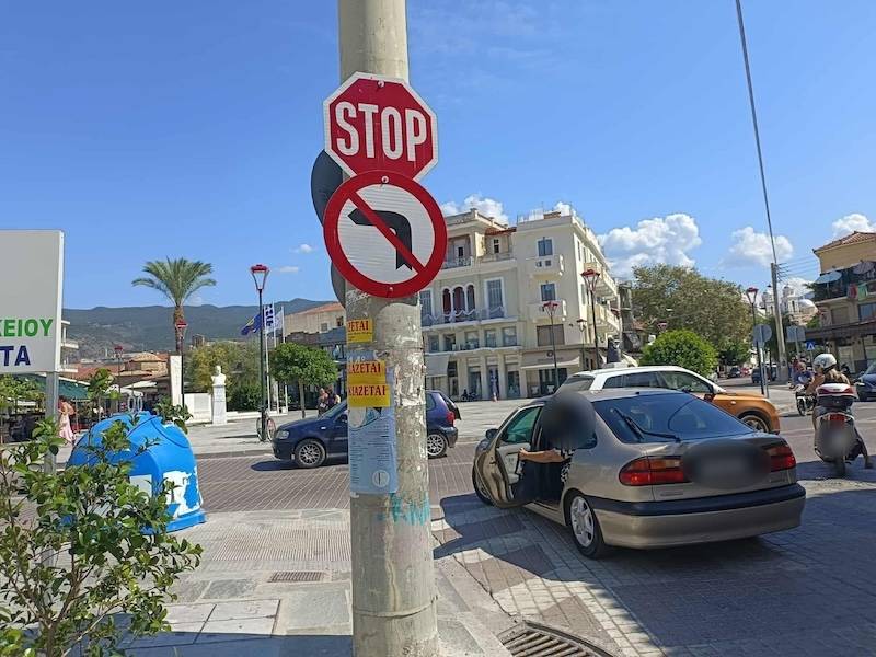 Αγνοούν τη σήμανση