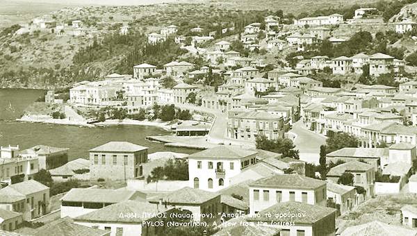 Η Πύλος από ψηλά, πριν από δεκαετίες