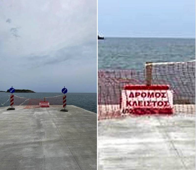 Προκάλεσε γέλιο