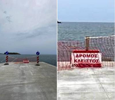 Προκάλεσε γέλιο