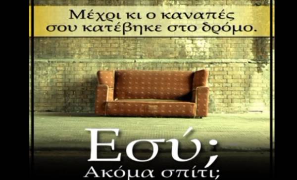 Βίντεο - κάλεσμα στην απεργία της 6ης Νοεμβρίου από τους υπαλλήλους της Π.Ε. Μεσσηνίας