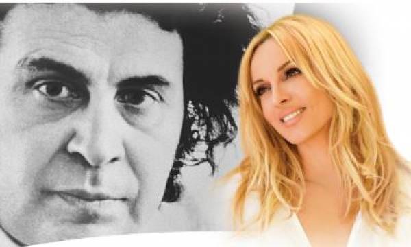 Η Πέγκυ Ζήνα τραγουδάει Θεοδωράκη στην Τρίπολη