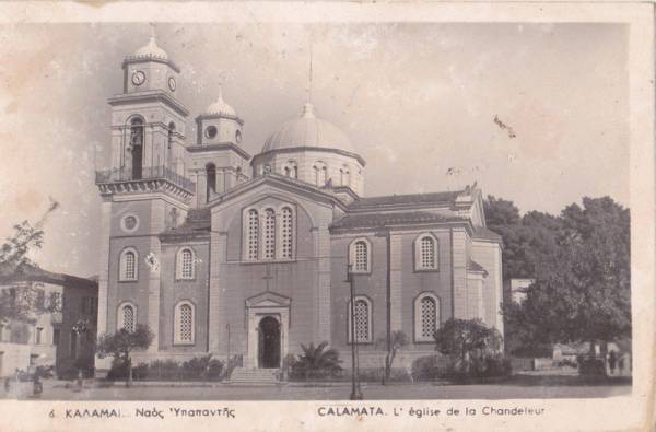 Η Υπαπαντή την εποχή του Μεσοπολέμου