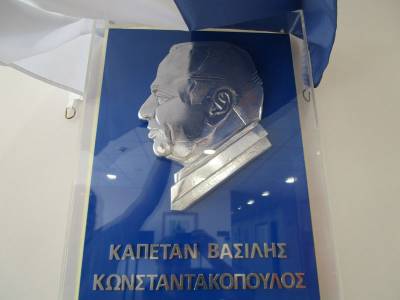 Πλάκα αφιερωμένη στον καπετάν Βασίλη