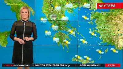 Με σύννεφα ο καιρός της Δευτέρας - Αναλυτική πρόγνωση (Βίντεο)