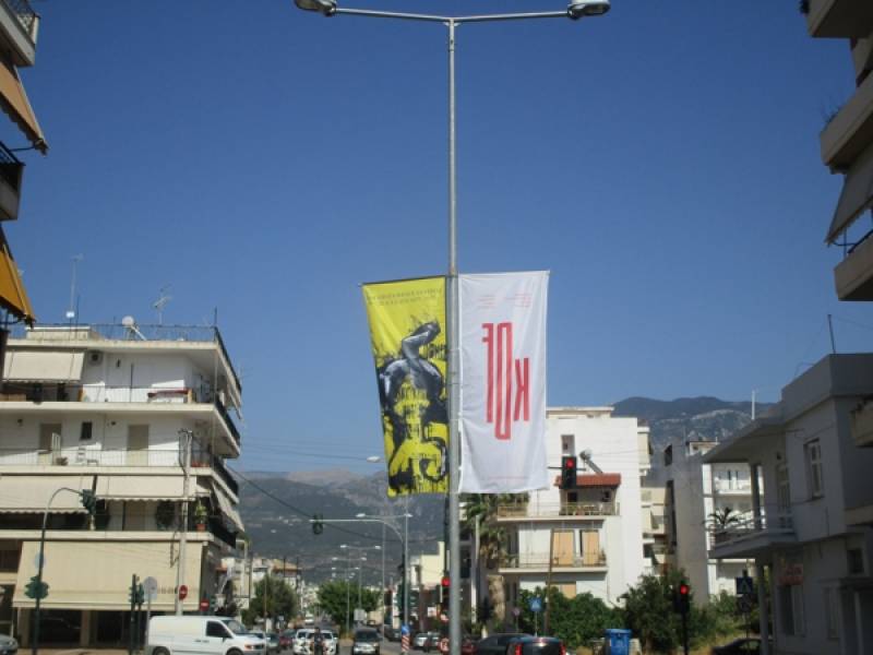 Ετοιμασίες για το Φεστιβάλ Χορού Καλαμάτας