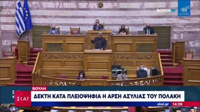 Βουλή: Άρση ασυλίας του Παύλου Πολάκη για συκοφαντική δυσφήμιση (Βίντεο)