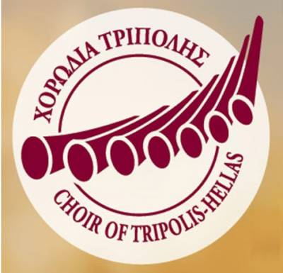 Χορωδιακό Folk Festival στην Τρίπολη