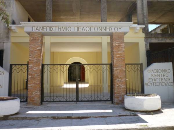 Φιλοσοφικό Κέντρο Μεσσήνης στο σκοτάδι