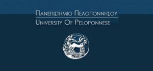 Επαναπροκήρυξη θέσεων για μεταπτυχιακά του Πανεπιστημίου Πελοποννήσου