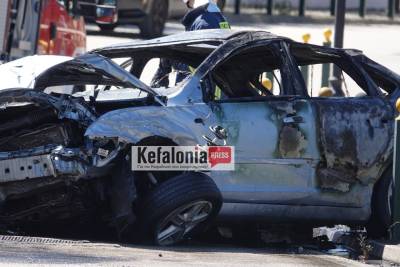 Tροχαίο στην Κεφαλονιά: Απανθρακώθηκε σε αυτοκίνητο 17χρονος μαθητής (Βίντεο)