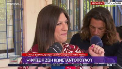 Κωνσταντοπούλου: «Η ψήφος μας είναι η δύναμή μας» (Βίντεο)