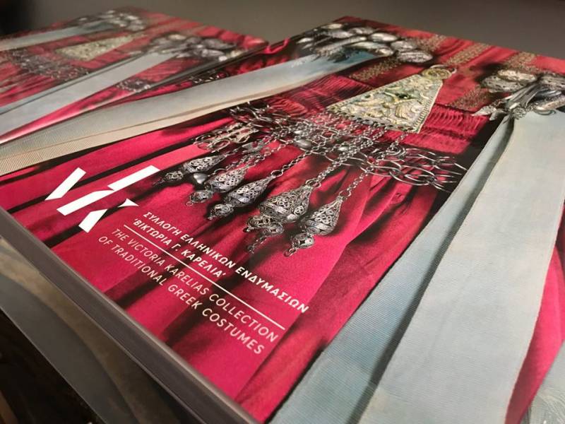 Συλλογή "Βικτωρία Γ. Καρέλια": Πολυτελής τόμος με ελληνικές ενδυμασίες