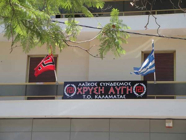 Εσωκομματική κρίση και παραιτήσεις στη Χρυσή Αυγή της Καλαμάτας
