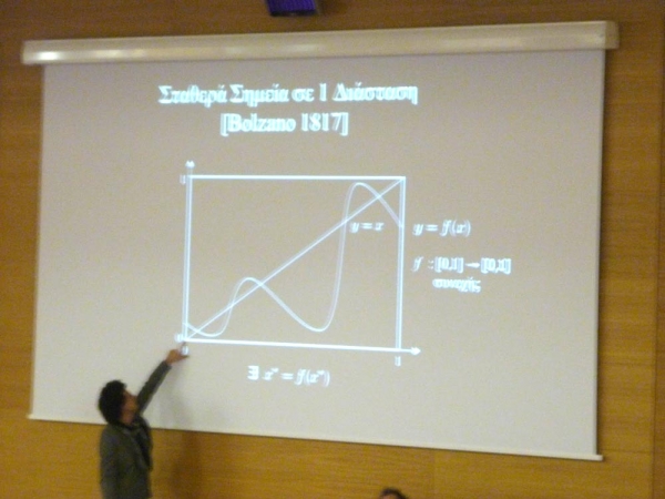 Σπουδαίο Διεθνές Συνέδριο Μαθηματικών στην Καλαμάτα