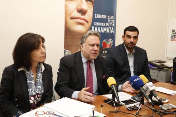 Κλιμάκιο του ΣΥΡΙΖΑ στο ΠΕΔΥ Καλαμάτας