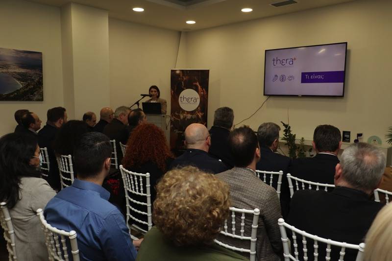 Παρουσιάστηκε η ΚοινΣΕπ thera+