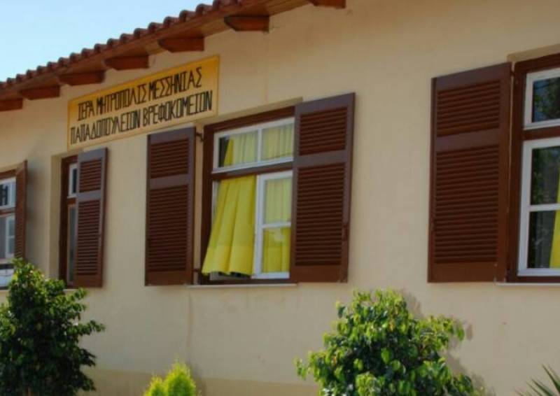 Εκδήλωση για τα 120 χρόνια του Παπαδοπούλειου Βρεφοκομείου