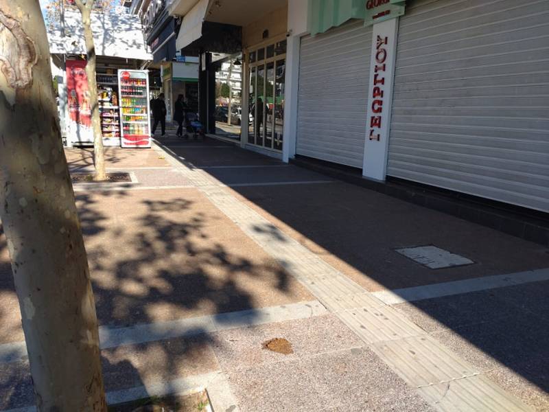 Κακή συνήθεια...