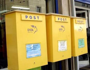 Διαμαρτυρία του Εμπορικού Συλλόγου Γαργαλιάνων για το λουκέτο στα ΕΛΤΑ