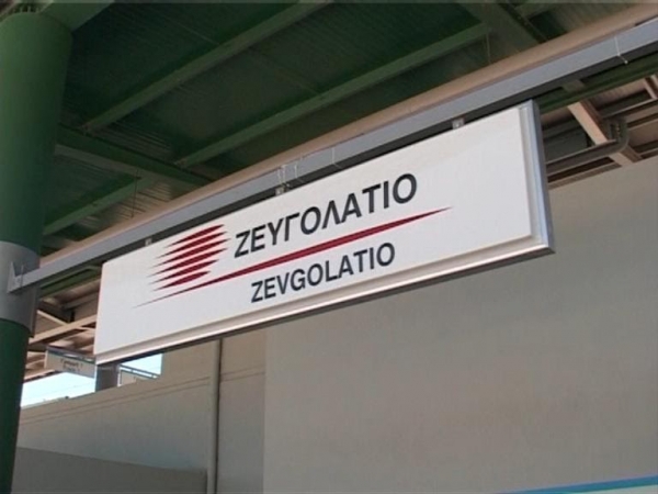 Αγνωστοι "χτύπησαν" το εκδοτήριο στον προαστιακό σταθμό Ζευγολατιού Κορινθίας