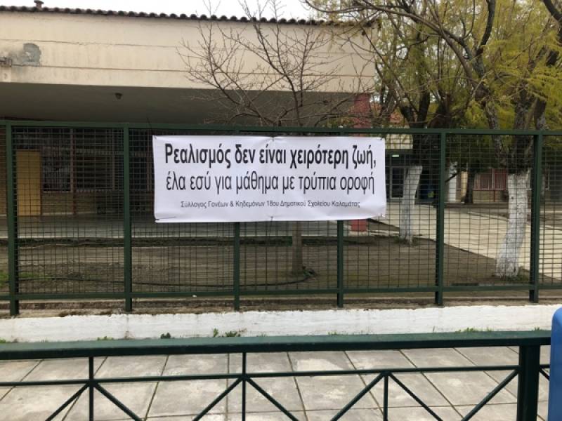 Νερά από την οροφή