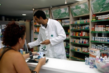 Τέλος από αύριο τα φάρμακα με πίστωση