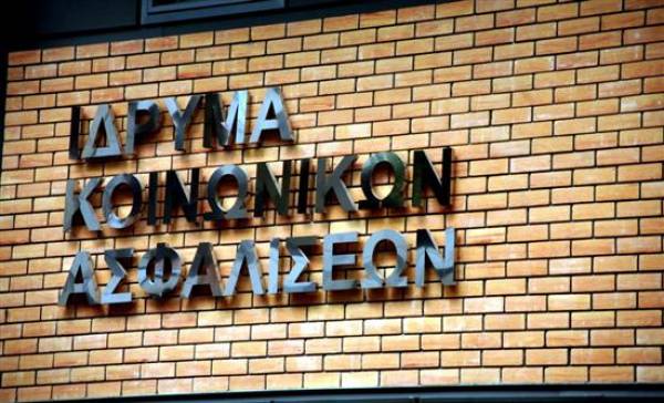 Σοβαρά προβλήματα στο ΙΚΑ Τρίπολης