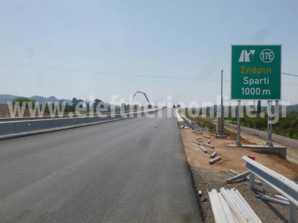 Μία βόλτα στη Σπάρτη από το νέο αυτοκινητόδρομο (βίντεο)