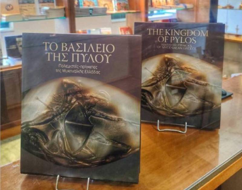 Παράταση της έκθεσης «Πρίγκιπες της Πύλου» μέχρι 11 Μαΐου