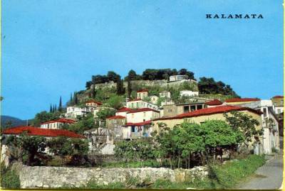 Μακρινή εικόνα της Καλαμάτας