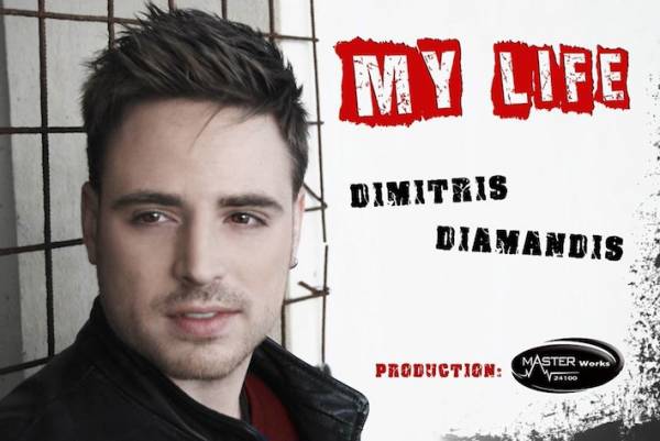 "My life" από το Δημήτρη Διαμάντη