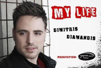 "My life" από το Δημήτρη Διαμάντη