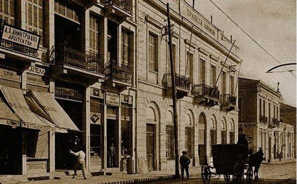 Μια εικόνα από τον Μεσοπόλεμο