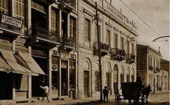 Μια εικόνα από τον Μεσοπόλεμο