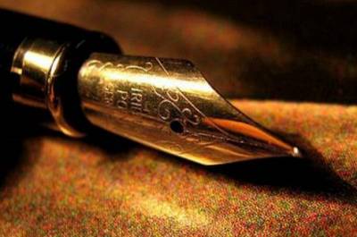 Παρουσίαση της ποιητικής συλλογής "Απολογία" της Μαρίας Νταλλή