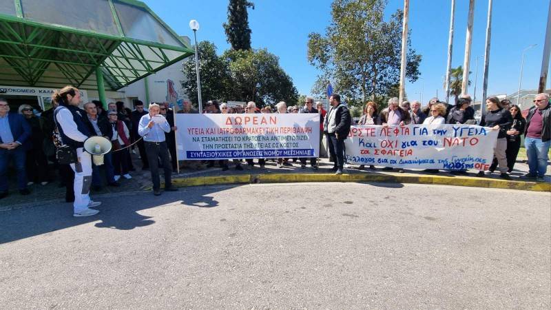 Νέες κινητοποιήσεις για τα Νοσοκομεία Καλαμάτας και Κυπαρισσίας