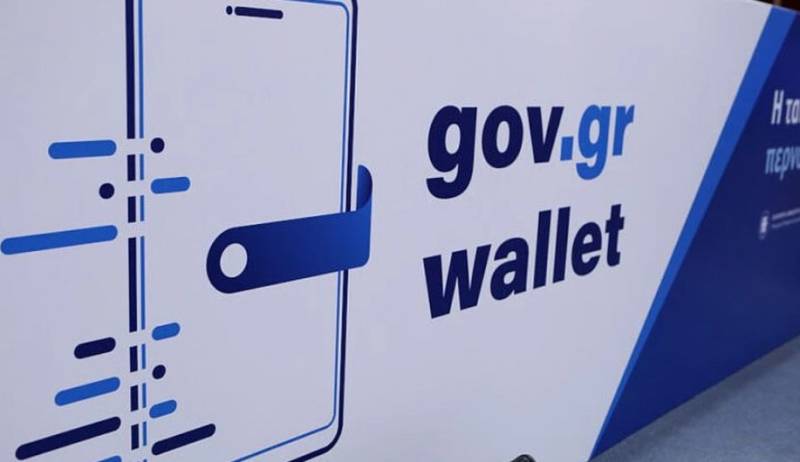 Gov.gr Wallet: Άνοιξε η πλατφόρμα για τα ΑΦΜ που λήγουν σε 5
