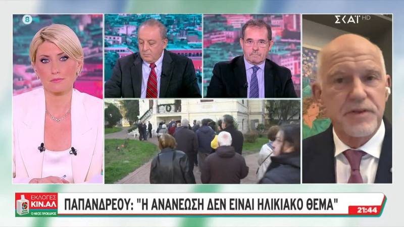 Παπανδρέου: Δεν υπάρχει θέμα να αποσυρθώ από τον Β' γύρο - "Δεν ξέρω πού τοποθετείται ιδεολογικά ο κ. Ανδρουλάκης, ρωτήστε τον" (βίντεο)