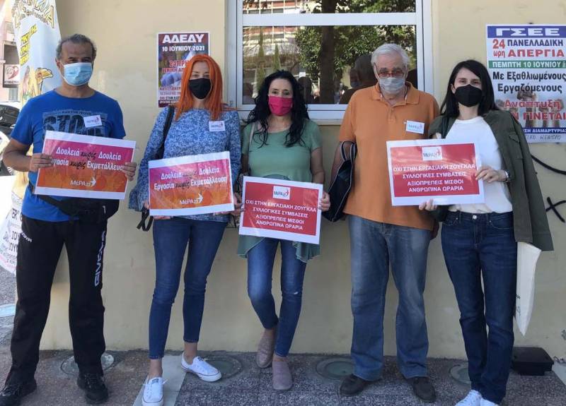 Το ΜέΡΑ 25 Καλαμάτας για τον εργασιακό νόμο