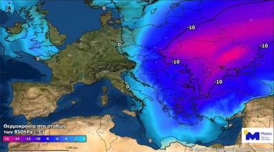 Κακοκαιρία Φίλιππος: Η εξέλιξή της σήμερα - Επιδείνωση του καιρού αναμένεται αύριο