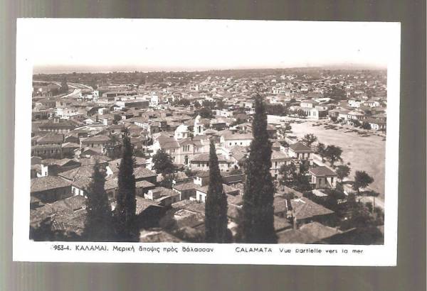 Η παλιά Καλαμάτα από ψηλά