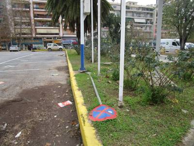 Πεσμένη πινακίδα