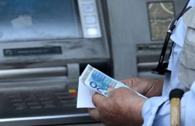 Συντάξεις Φεβρουαρίου 2023: Οι πιθανές ημερομηνίες πληρωμής (Βίντεο)