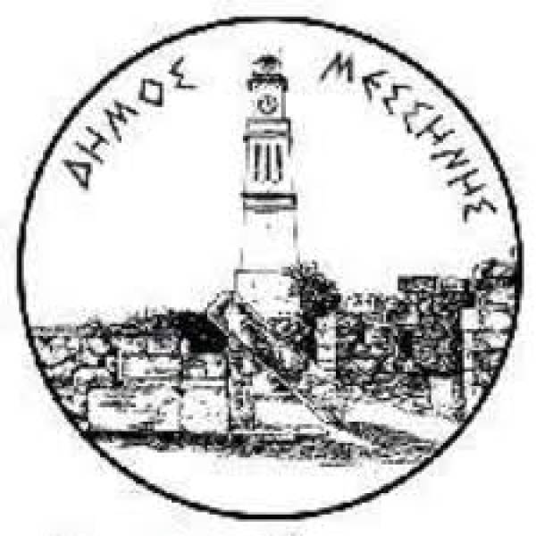 Προχωρά η μηχανογράφηση των οικονομικών υπηρεσιών στο Δήμο Μεσσήνης